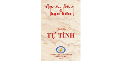 Tự Tình